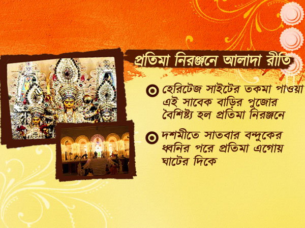 বনেদি বাড়ির পুজোর তালিকায় 'মাস্ট সি' খেলাৎ ঘোষের বাড়ির পুজো বনেদি বাড়ির পুজোর তালিকায় 'মাস্ট সি' খেলাৎ ঘোষের বাড়ির পুজো
