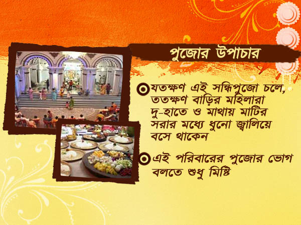 ঠনঠনিয়ার লাহা পরিবারে দুর্গা দশভূজা নন, দুর্গা বসেন স্বামী শিবের কোলে ঠনঠনিয়ার লাহা পরিবারে দুর্গা দশভূজা নন, দুর্গা বসেন স্বামী শিবের কোলে
