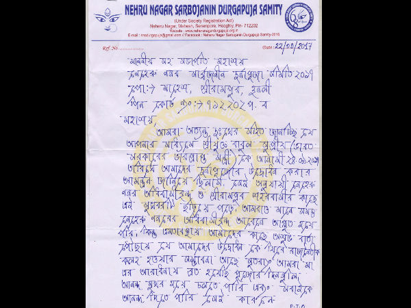 তৃণমূল কাঁটায় বিদ্ধ বাবুলের পুজো উদ্বোধন, মমতা-নিশানায় বাক্যবাণ হানলেন দিলীপ তৃণমূল কাঁটায় বিদ্ধ বাবুলের পুজো উদ্বোধন, মমতা-নিশানায় বাক্যবাণ হানলেন দিলীপ
