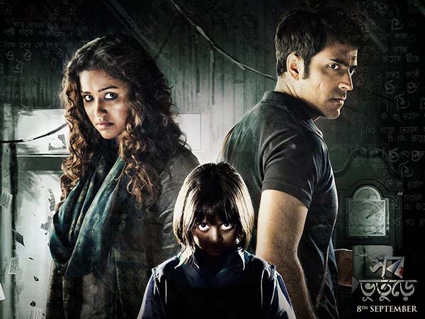 টলিউডের এই মুহূর্তে দুই জনপ্রিয় সেলেব, কিন্তু আবিরের বউ-এর নাম কেন ভাড়াতে গেলেন সোহিনী টলিউডের এই মুহূর্তে দুই জনপ্রিয় সেলেব, কিন্তু আবিরের বউ-এর নাম কেন ভাড়াতে গেলেন সোহিনী