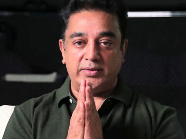 এবার রাজনীতির আঙিনায় আসতে চলেছেন অভিনেতা কামাল হাসান, জল্পনা তুঙ্গে এবার রাজনীতির আঙিনায় আসতে চলেছেন অভিনেতা কামাল হাসান, জল্পনা তুঙ্গে
