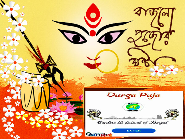 পুজোয় নয়া অ্যাপ পরিবহণ দফতরের পুজোয় নয়া অ্যাপ পরিবহণ দফতরের