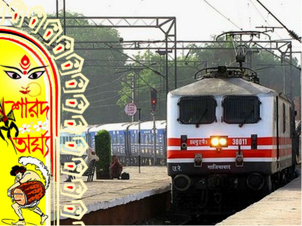 পুজোর সময়ে এই ট্রেনের যাত্রীদের জন্য থাকছে খাবারের এলাহি আয়োজন পুজোর সময়ে এই ট্রেনের যাত্রীদের জন্য থাকছে খাবারের এলাহি আয়োজন