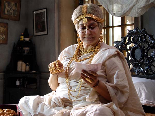 গয়নার বাক্স
