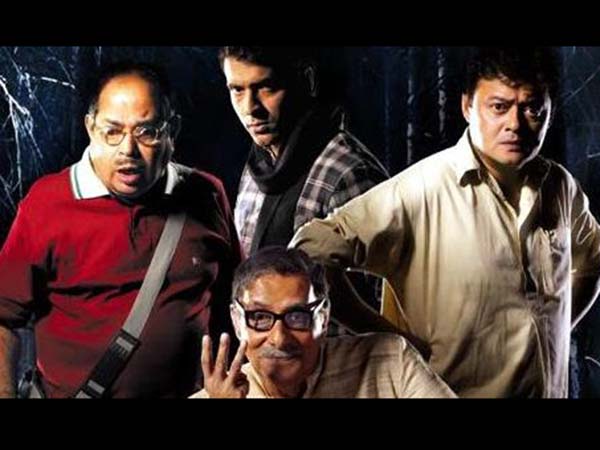 যেখানে ভূতের ভয়