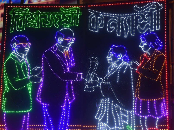 লাইটিংয়ে কন্যাশ্রী