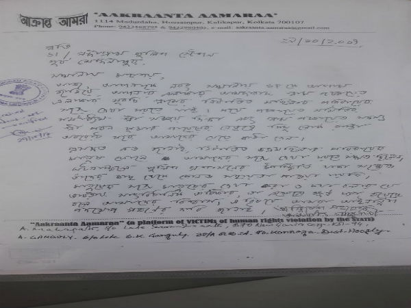 আজব নিদান তৃণমূলের আজব নিদান তৃণমূলের