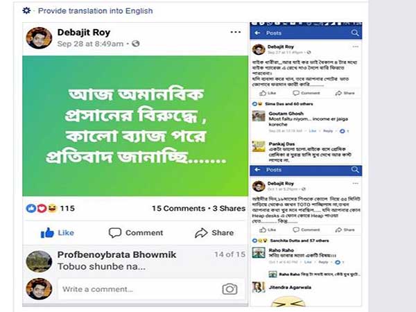 বালুরঘাট কি তবে 'উল্টো রাজা'-র দেশে পরিণত হল, দুই প্রতিবাদীর গ্রেফতার উস্কে দিল নয়া বিতর্ক বালুরঘাট কি তবে 'উল্টো রাজা'-র দেশে পরিণত হল, দুই প্রতিবাদীর গ্রেফতার উস্কে দিল নয়া বিতর্ক