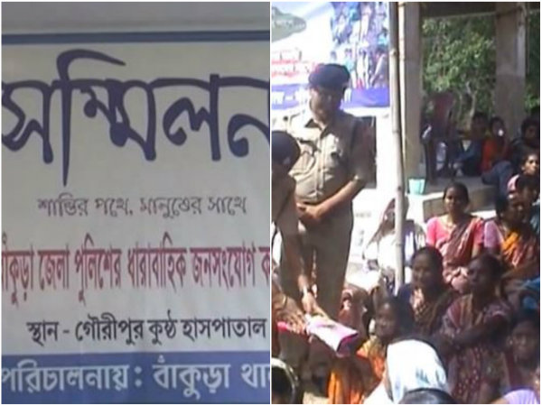 দীপাবলিতে বাঁকুড়া পুলিশের উদ্যোগ,এইসব মানুষগুলির মুখে হাসি দীপাবলিতে বাঁকুড়া পুলিশের উদ্যোগ,এইসব মানুষগুলির মুখে হাসি