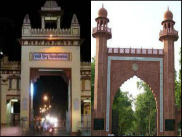 বিশ্ববিদ্যালয়ের নামে থাকবে না হিন্দু বা মুসলিম শব্দ, সুপারিশ ইউজিসি প্যানেলের বিশ্ববিদ্যালয়ের নামে থাকবে না হিন্দু বা মুসলিম শব্দ, সুপারিশ ইউজিসি প্যানেলের