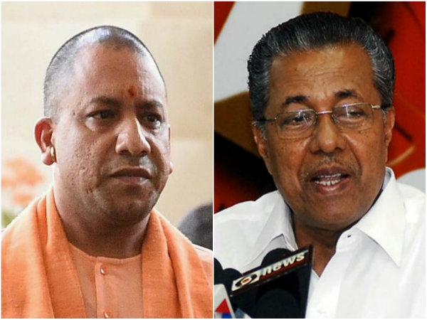 কেরলে জেহাদি সন্ত্রাসের আবহ, পিনারাই বিজয়নকে ঠুকলেন যোগী আদিত্যনাথ কেরলে জেহাদি সন্ত্রাসের আবহ, পিনারাই বিজয়নকে ঠুকলেন যোগী আদিত্যনাথ