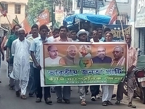 পাহাড়ে দিলীপ-নিগ্রহের প্রতিবাদ রাজ্যজুড়ে, পথে নেমে কী বার্তা বিজেপির পাহাড়ে দিলীপ-নিগ্রহের প্রতিবাদ রাজ্যজুড়ে, পথে নেমে কী বার্তা বিজেপির