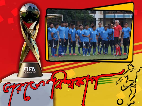 জয় ছাড়া উপায় নেই ভারতের, কী হতে চলেছে মাতোসের স্ট্র্যাটেজি জয় ছাড়া উপায় নেই ভারতের, কী হতে চলেছে মাতোসের স্ট্র্যাটেজি