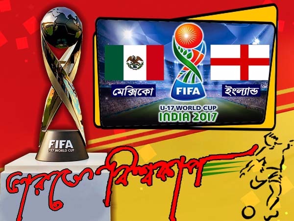 গ্যালারিতে মেক্সিকান ওয়েভ, গলা ফাটিয়ে চিৎকার,অন্য দুনিয়ায় মজে কলকাতা গ্যালারিতে মেক্সিকান ওয়েভ, গলা ফাটিয়ে চিৎকার,অন্য দুনিয়ায় মজে কলকাতা
