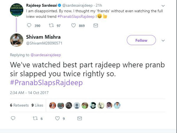 সাক্ষাৎকার চলাকালীন প্রাক্তন রাষ্ট্রপতির কাছে বকুনি, ক্ষমা চাইলেন রাজদীপ সরদেশাই সাক্ষাৎকার চলাকালীন প্রাক্তন রাষ্ট্রপতির কাছে বকুনি, ক্ষমা চাইলেন রাজদীপ সরদেশাই
