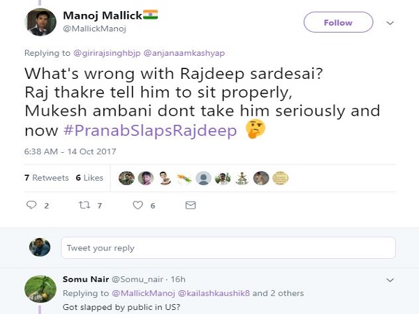 সাক্ষাৎকার চলাকালীন প্রাক্তন রাষ্ট্রপতির কাছে বকুনি, ক্ষমা চাইলেন রাজদীপ সরদেশাই সাক্ষাৎকার চলাকালীন প্রাক্তন রাষ্ট্রপতির কাছে বকুনি, ক্ষমা চাইলেন রাজদীপ সরদেশাই