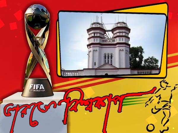 আকাশে কী মেঘের ভ্রূকুটি কী বলছে ম্যাচের সময়ের আবহাওয়া আকাশে কী মেঘের ভ্রূকুটি কী বলছে ম্যাচের সময়ের আবহাওয়া