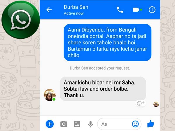 কীভাবে মোকাবিলা হবে, যা বললেন ঋতব্রতর বান্ধবী দুর্বা কীভাবে মোকাবিলা হবে, যা বললেন ঋতব্রতর বান্ধবী দুর্বা