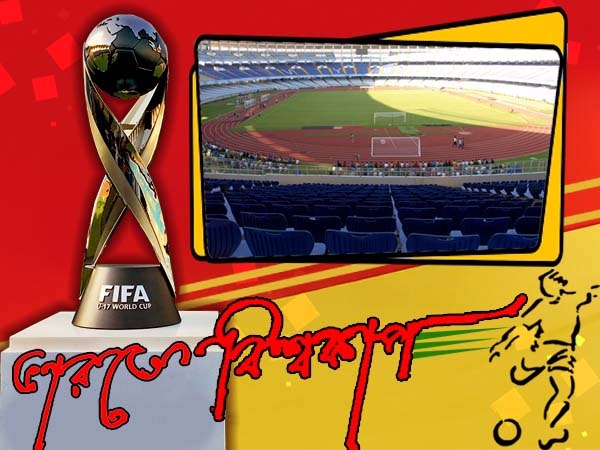 ব্রাজিল ও জার্মানি ব্রাজিল ও জার্মানি