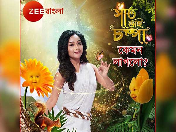 কয়েক মাসের অদেখা কাটিয়ে ফিরল ছোটপর্দার চোখের মণি'বৌমণি', দিলেন এমন এক বার্তা কয়েক মাসের অদেখা কাটিয়ে ফিরল ছোটপর্দার চোখের মণি'বৌমণি', দিলেন এমন এক বার্তা