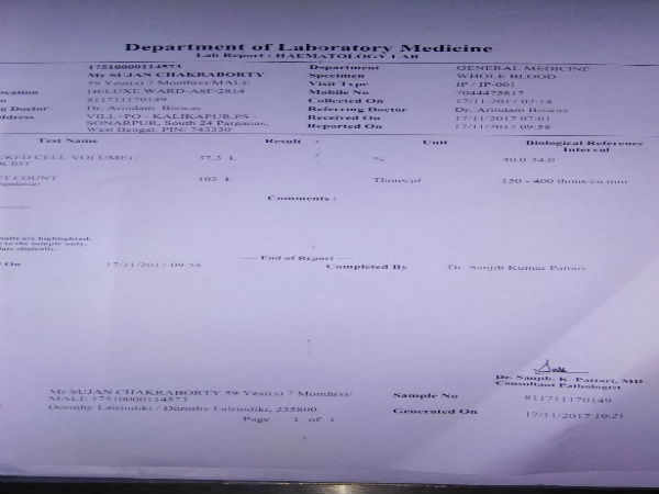 চিকিৎসায় নজরদারি স্বাস্থ্য ভবনের