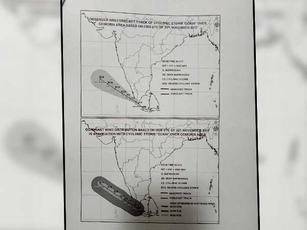 আবহাওয়া দফতরের সতর্কবাণী