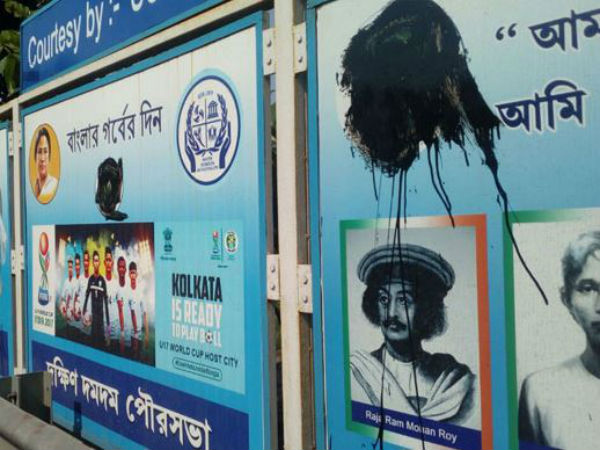 বিশ্ব বাংলার লোগোতে কালি, গ্রেফতার বিজেপির ৯ নেতা-কর্মী বিশ্ব বাংলার লোগোতে কালি, গ্রেফতার বিজেপির ৯ নেতা-কর্মী