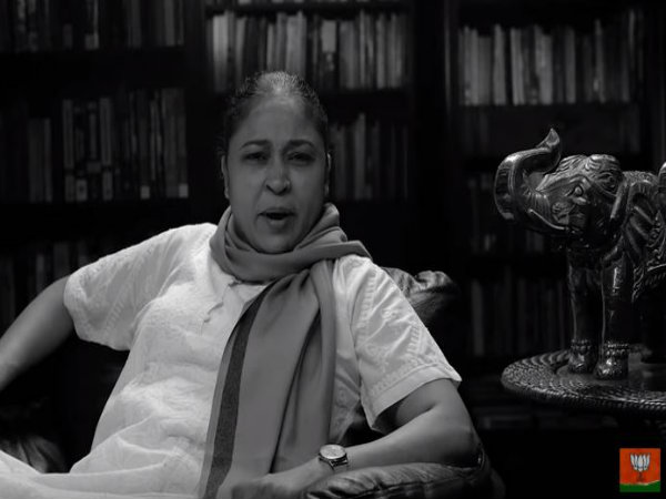 BJP releases video on Note Ban BJP releases video on Note Ban