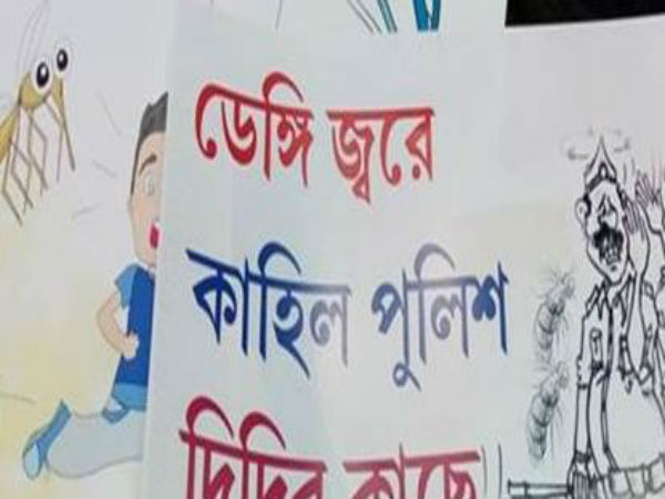 ডেঙ্গি নিয়ে আলোচনার দাবিতে উত্তাল বিধানসভা, বিরোধীদের ওয়াকআউট ডেঙ্গি নিয়ে আলোচনার দাবিতে উত্তাল বিধানসভা, বিরোধীদের ওয়াকআউট