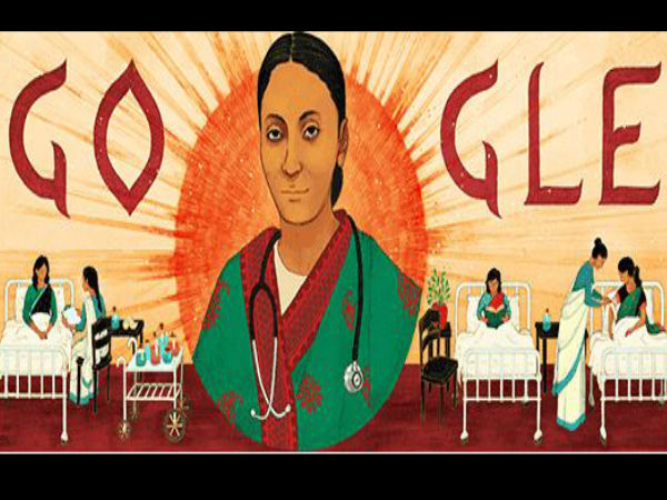 গুগল ডুডল-এর শ্রদ্ধার্ঘ ভারতের প্রথম মহিলা চিকিৎসককে গুগল ডুডল-এর শ্রদ্ধার্ঘ ভারতের প্রথম মহিলা চিকিৎসককে