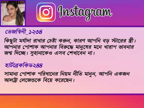 Murder mystry Ittefaq gets a huge appulade by bollywood stars in twitter Murder mystry Ittefaq gets a huge appulade by bollywood stars in twitter