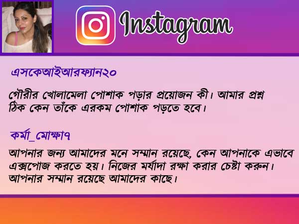 সোশ্যাল মিডিয়ায় ধিক্কার সোশ্যাল মিডিয়ায় ধিক্কার