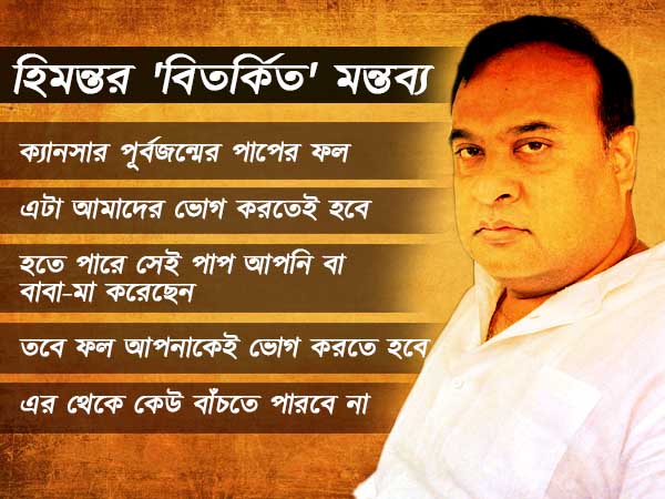 ফের লজ্জা বাড়ালেন বিজেপি মন্ত্রী ফের লজ্জা বাড়ালেন বিজেপি মন্ত্রী
