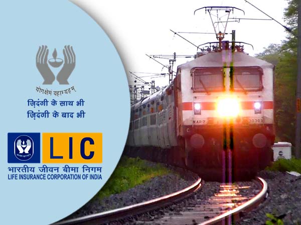 বাধা কাটিয়ে ভারতীয় রেলে দেড় লক্ষ কোটি বিনিয়োগের পথে এলআইসি বাধা কাটিয়ে ভারতীয় রেলে দেড় লক্ষ কোটি বিনিয়োগের পথে এলআইসি