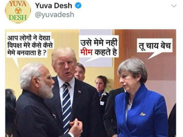 'চা ওয়ালা' ইস্যুতে মোদীকে নিয়ে মশকরা, বিজেপি নেতাদের রোষের মুখে এই ম্যাগাজিন 'চা ওয়ালা' ইস্যুতে মোদীকে নিয়ে মশকরা, বিজেপি নেতাদের রোষের মুখে এই ম্যাগাজিন
