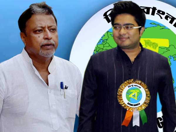তৃণমূল কংগ্রেস এখন লিমিডেট কোম্পানি! মুকুলের বিশ্ববাংলা-বাণে বিদ্ধ অভিষেক তৃণমূল কংগ্রেস এখন লিমিডেট কোম্পানি! মুকুলের বিশ্ববাংলা-বাণে বিদ্ধ অভিষেক