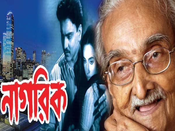 আইএফএফআই-এর আসরে বন্দিত হলেন এই কিংবদন্তি বাঙালি আইএফএফআই-এর আসরে বন্দিত হলেন এই কিংবদন্তি বাঙালি