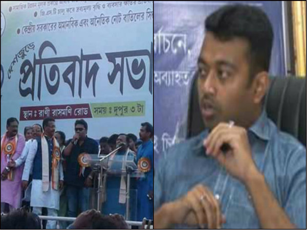 কেন তৃণমূলের সভায় গরহাজির মুকুল-পুত্র, কী সাফাই দিল শুভ্রাংশু শিবির কেন তৃণমূলের সভায় গরহাজির মুকুল-পুত্র, কী সাফাই দিল শুভ্রাংশু শিবির