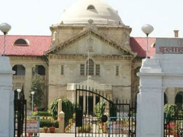 হাইকোর্টের রায়