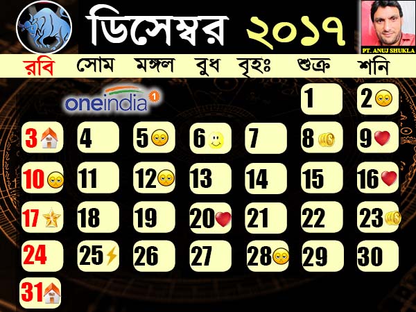 বৃষ