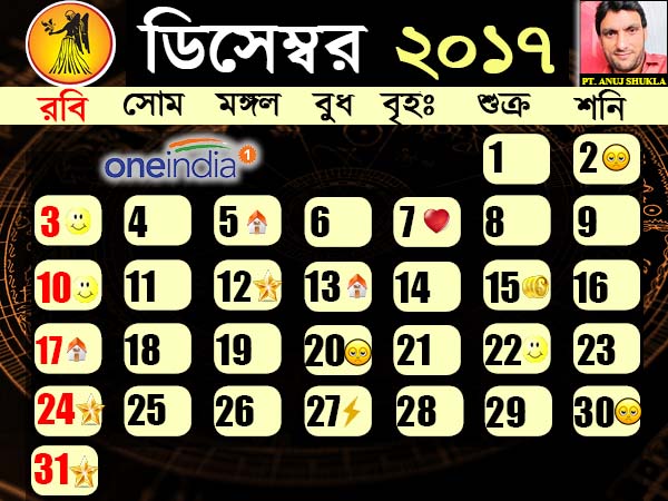 কন্যা