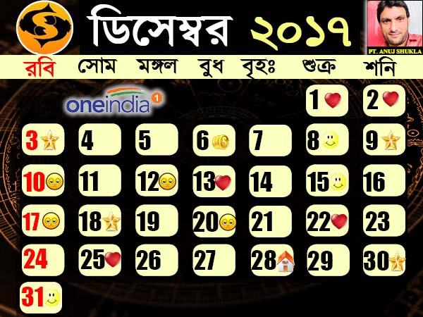 মীন