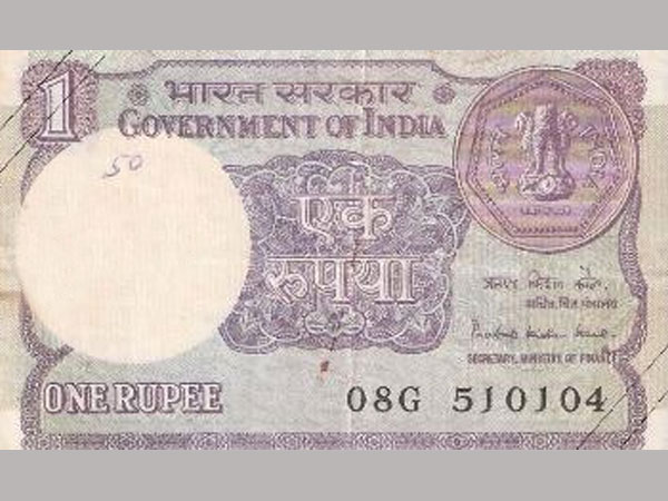 ১ টাকার নোটও জাল