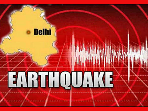 সন্ধ্যাবেলায় ভূমিকম্প, আতঙ্কে রাজধানী সন্ধ্যাবেলায় ভূমিকম্প, আতঙ্কে রাজধানী