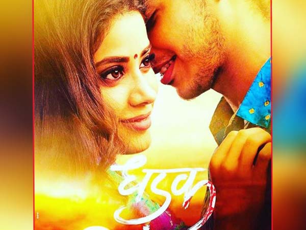 জাহ্নবীর প্রথম ছবি