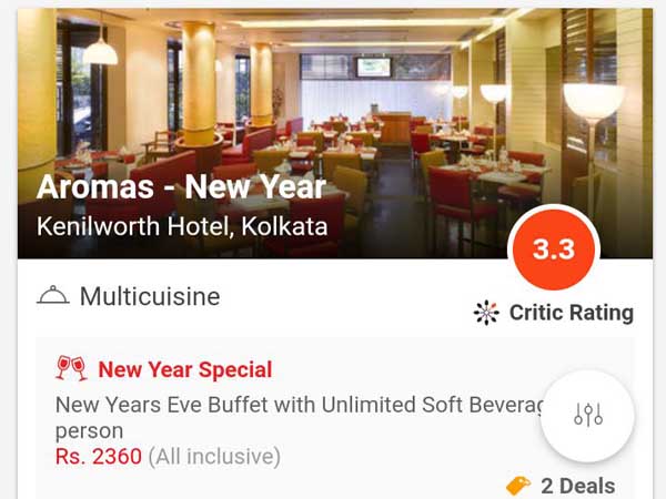 অ্যারোমাস, কেনিলওয়ার্থ হোটেল