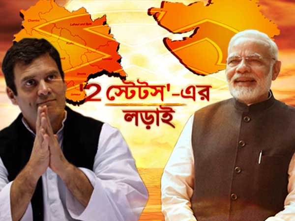 কী বলছে বুথ ফেরত সমীক্ষা কী বলছে বুথ ফেরত সমীক্ষা