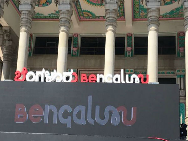 মেলবোর্ন, সিঙ্গাপুরের পাশে বেঙ্গালুরু, কলকাতা কবে মেলবোর্ন, সিঙ্গাপুরের পাশে বেঙ্গালুরু, কলকাতা কবে