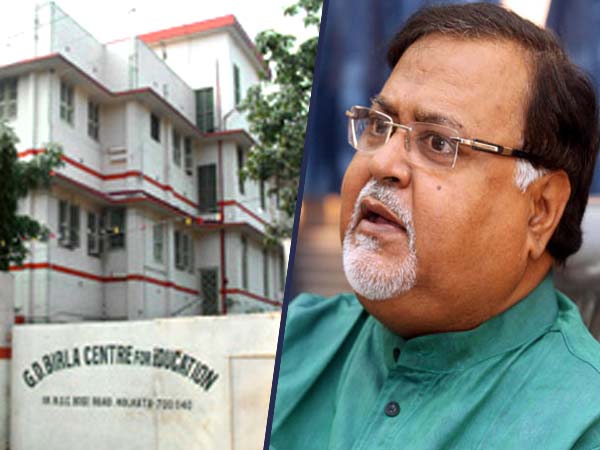 জিডি বিড়লার উপরে কি এবার শাস্তির খাঁড়া, কী বলছেন শিক্ষামন্ত্রী পার্থ চট্টোপাধ্যায় জিডি বিড়লার উপরে কি এবার শাস্তির খাঁড়া, কী বলছেন শিক্ষামন্ত্রী পার্থ চট্টোপাধ্যায়