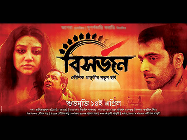 নান্দনিকতা ও প্যাকেজিংয়ের হিট রেসিপি কৌশিক গঙ্গোপাধ্যায়ের, কৃতিত্বকে কুর্নিশ সিনেমা জগতের নান্দনিকতা ও প্যাকেজিংয়ের হিট রেসিপি কৌশিক গঙ্গোপাধ্যায়ের, কৃতিত্বকে কুর্নিশ সিনেমা জগতের